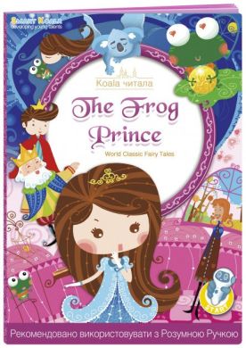 Книга интерактивная Smart Koala Fairy Tales Season 2 SKSFTS2