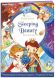 Книга интерактивная Smart Koala Fairy Tales Season 2 SKSFTS2