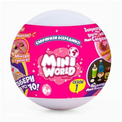 Ігровий набір із сюрпризом Mini World ПІКНІК (в асорт., у диспл.) 2305003