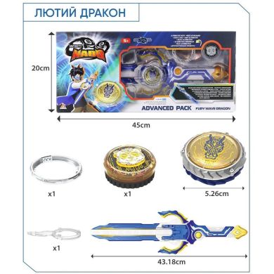 Дзиґа Infinity Nado VI серія Advanced Pack Fury Wave Dragon Лютий Дракон EU654131