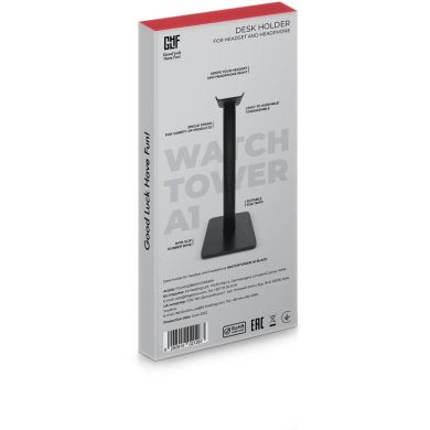 Держатель для гарнитуры GLHF Watchtower A1 21 см FGLHH22BKWTOWER1A