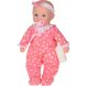 Пупс BABY’S First Sleepy Time Baby «Засыпайка» 42 см 21630