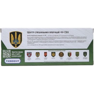 Автомодель серії Шеврони Героїв TOYOTA LAND CRUISER ЦСО АЛЬФА KM6010SA