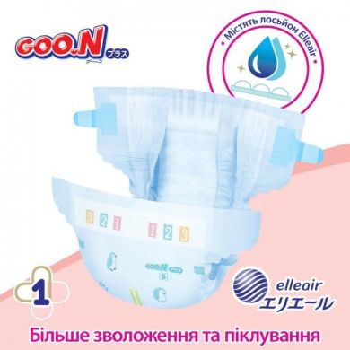 Подгузники Goo.N Plus для новорожденных до 5 кг (размер SS, на липучках, унисекс, 36 шт) 843333 4902011843330