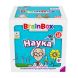 Пізнавальна гра - BrainBox Наука