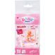 Підгузки для ляльки Baby Born Zapf 5 шт 826508