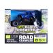 Автомобиль на р/у Sulong Toys 1:20 Off-Road Crawler Wild Country голубой SL-106AB