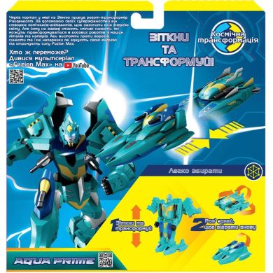 Игровой набор катеров-трансформеров Fuzion Max Аква прайм 54004