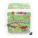 Пізнавальна гра - BrainBox Динозаври