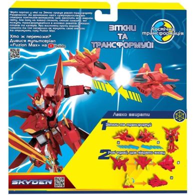 Игровой набор самолетов-трансформеров Fuzion Max Скайден 54001