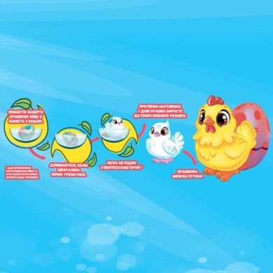Іграшка, що зростає, в яйці «Eggy Animals» ПТАШКИ (у дисплеї) 91/CN22