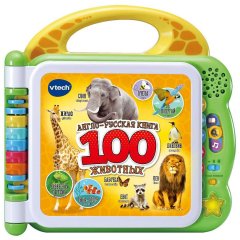 Развивающая игрушка Англо-русский словарик 100 животных (озвуч. рус., англ., язык.) Vtech 80-609526
