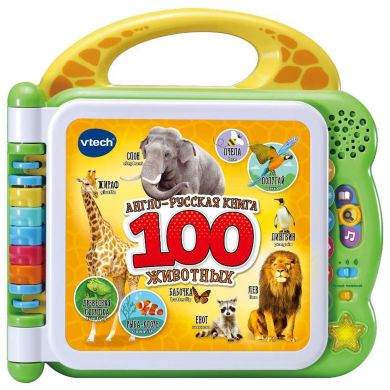 Развивающая игрушка Англо-русский словарик 100 животных (озвуч. рус., англ., язык.) Vtech 80-609526